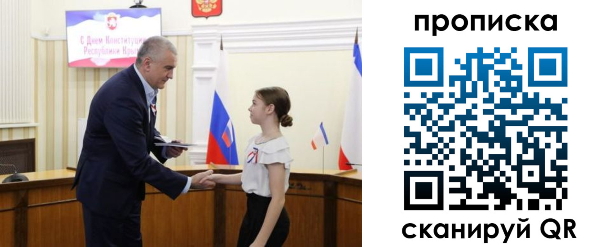 прописка ребенка в Артёмовском
