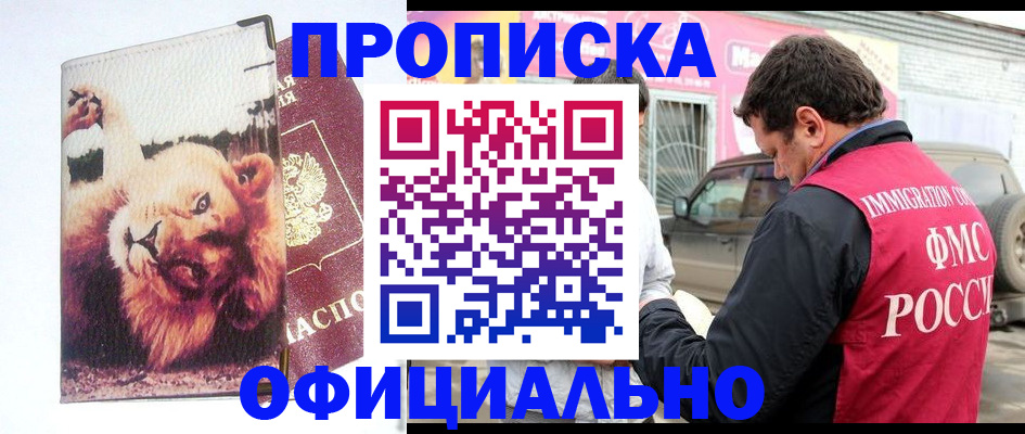 регистрация для дет. сада в Артёмовском