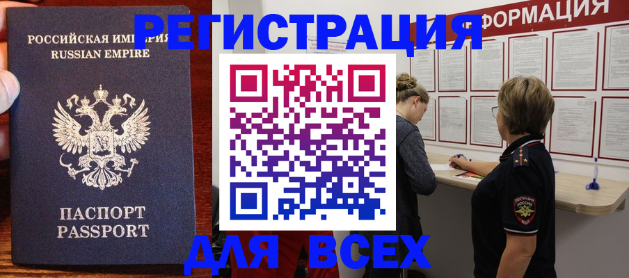 регистрация для школы в Артёмовском