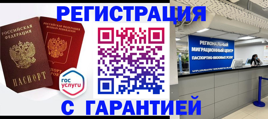 регистрация для дет. сада в Артёмовском